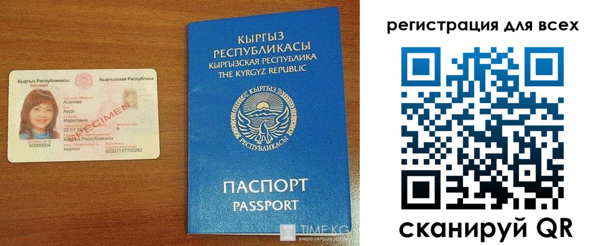 регистрация для школы в Когалыме