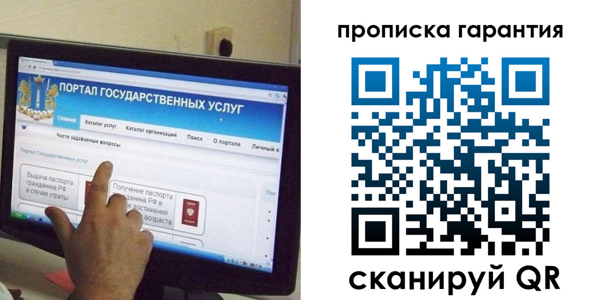 найти адрес прописки в Когалыме