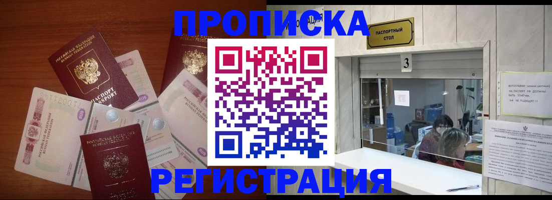 найти адрес прописки в Когалыме