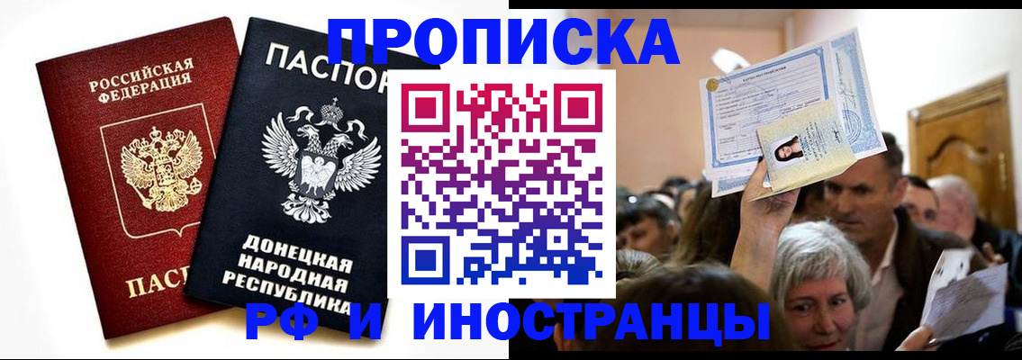 где прописаться в Когалыме